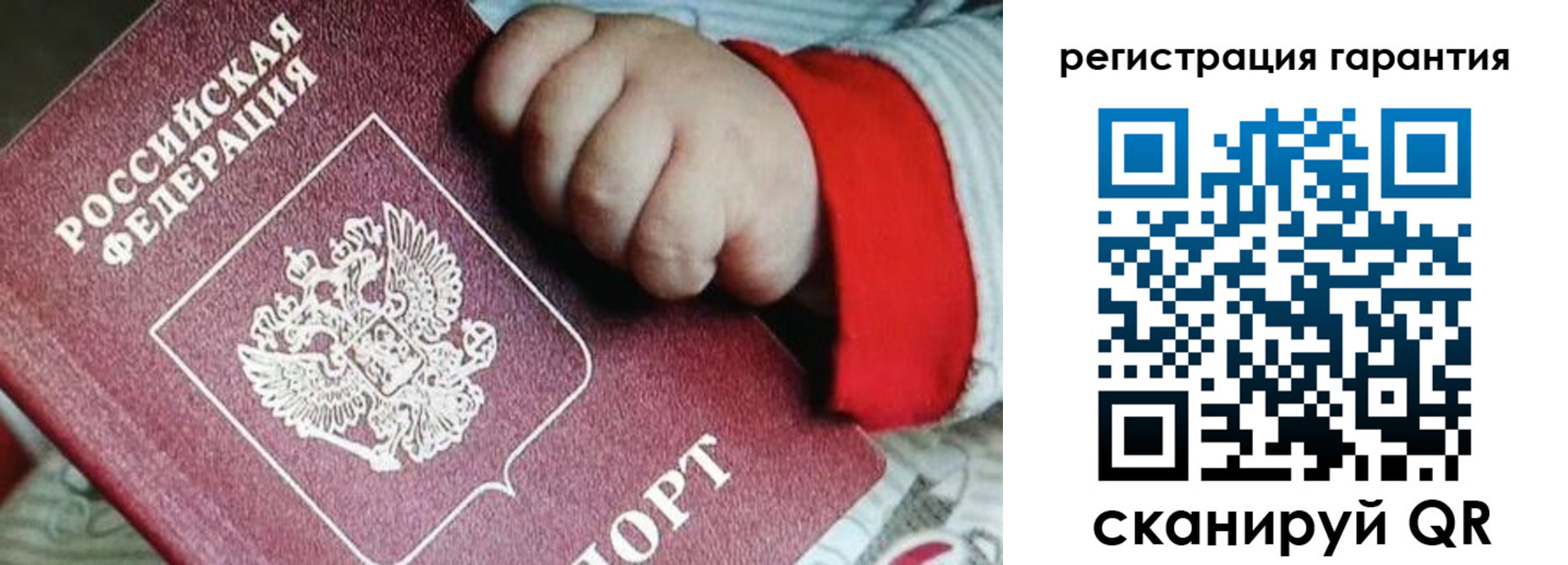 прописка для военкомата в Опочке